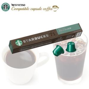 【送料無料】ネスプレッソ スターバックス カプセル コーヒー 10P ネスプレッソ カプセル 互換 ESPURESO  BLONDE  PIKE PLACE Starbucks スタバ｜good-eight