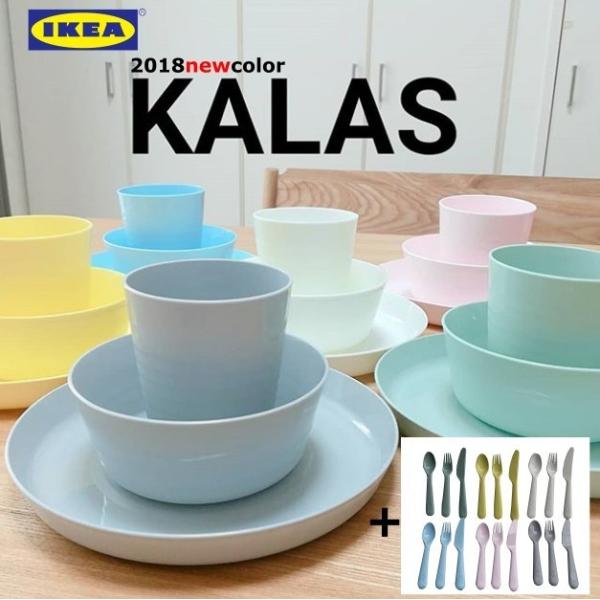 【IKEA】【イケア】 パステルカラー カラフル食器 36 ピース パーティーセット　KALAS パ...