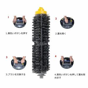 ルンバ 消耗品 アクセサリ 600 シリーズ対...の詳細画像3