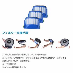 ルンバ 消耗品 アクセサリ 600 シリーズ対...の詳細画像4