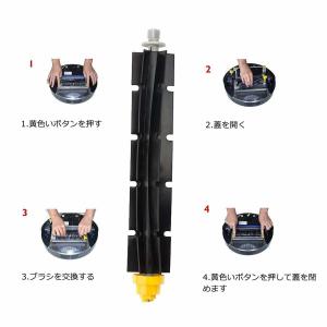 ルンバ 消耗品 アクセサリ 600 シリーズ対...の詳細画像5