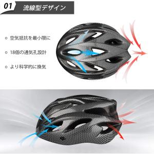 自転車 ヘルメット 大人用 超軽量 高通気性 ...の詳細画像2