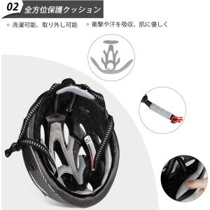 自転車 ヘルメット 大人用 超軽量 高通気性 ...の詳細画像3