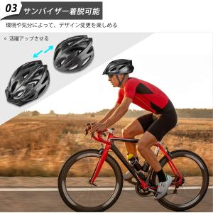 自転車 ヘルメット 大人用 超軽量 高通気性 ...の詳細画像4