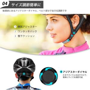 自転車 ヘルメット 大人用 超軽量 高通気性 ...の詳細画像5