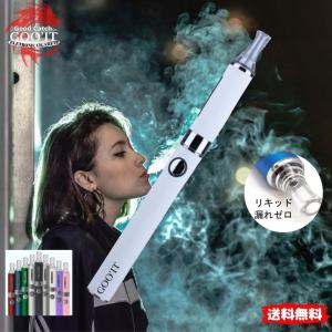 電子タバコ 本体 リキッド タイプ GooIT タバコ たばこ