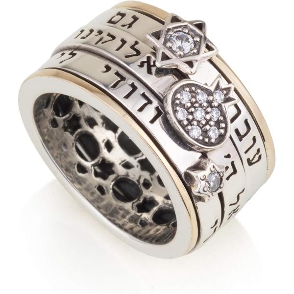 【並行輸入品】Faith Jewelry 聖地祝福リング：ヘブライ語 イスラエル I Am My B...