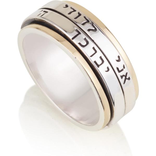 【並行輸入品】Faith Jewelry 聖地祝福リング：ヘブライ語 イスラエル What Goes...