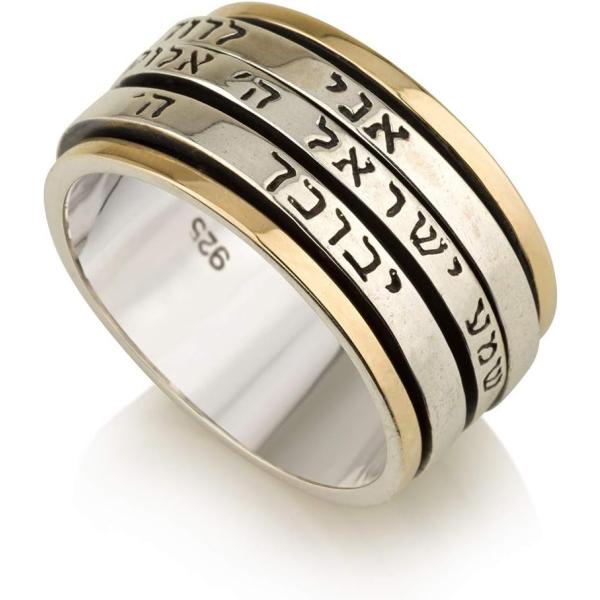 【並行輸入品】Bible Verse Rings  925 Sterling Silver Spin...
