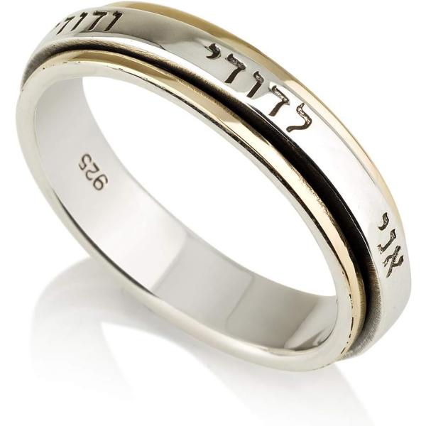 【並行輸入品】925 Sterling Silver Spinner Ring 9k / 9ct G...