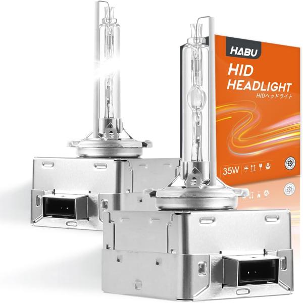 【並行輸入品】HABU D1S/D1R/D1C HIDヘッドライト電球 35W 6000K ホワイト...