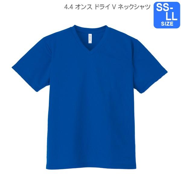 glimmer 4.4オンス ドライVネックTシャツ　SS〜LL