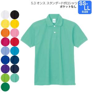 Printstar 5.3オンス スタンダードポロシャツ(ポケットなし)