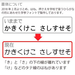 お名前シール_5 えんぴつ・ペン用の詳細画像2
