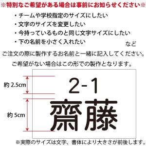 ゼッケン【一般用】2段 15×10cmの詳細画像4