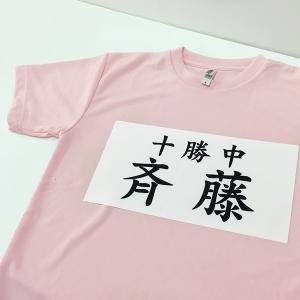 ゼッケン【バドミントン用】2段の詳細画像1