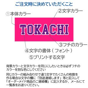 応援用全面印刷タオル(フェイスタオルサイズ)1...の詳細画像3