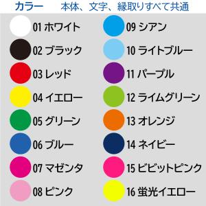 応援用全面印刷タオル(フェイスタオルサイズ)1...の詳細画像5