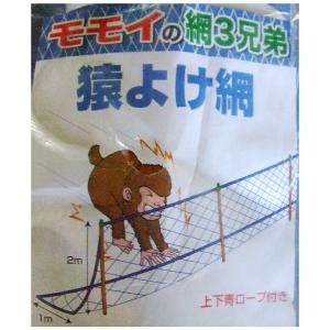 猿 撃退 忌避剤 撃退サル激臭シート 5個入 激辛臭が約2倍の強力タイプ