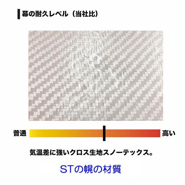 南栄　軽トラック幌　KH-5 ST用張替幌シート【送料無料】