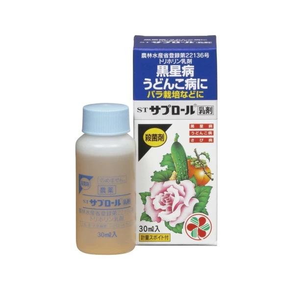住友　STサプロール乳剤　30ml