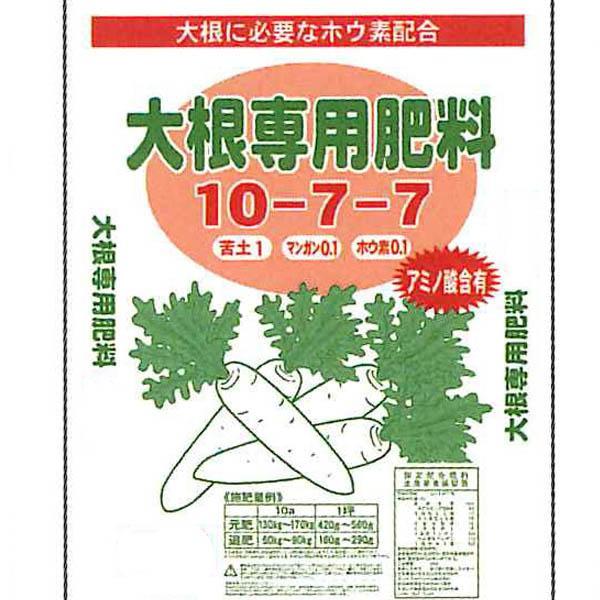 セントラルグリーン　大根専用肥料5kg