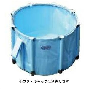 【受注生産】ナショナルマリン　くみたてそう　丸型　E型　3000L　飲料用（ブルー）　水槽　桶