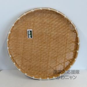 梅干しザル 約80cm 丸型ザル 竹ざる 干しざる 梅ざる : 農家のお店お