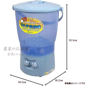 マルチ洗浄機 AK-M60 ミニ洗濯機 里芋洗い : 農家の応援隊かわニャン2