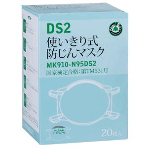 3M 防じんマスク 8710 DS-1 22枚入 （20枚＋2枚 1箱） スリーエム
