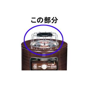 コロナ クッキングガード [サロンヒーター専用 五徳 KT-1620 KT-1621