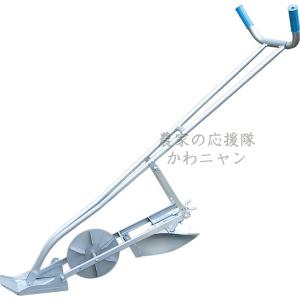 溝堀器 みぞほり器 水田等に 近S HZ : 農業用品販売のプラスワイズ