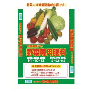 セントラルグリーン　野菜専用肥料　微量要素入り　10kg｜good-goods-bizz