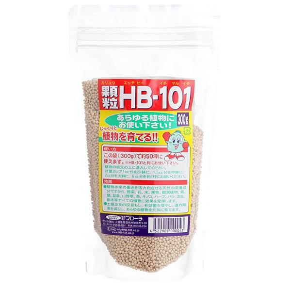 ＨＢ−１０１のフローラ　顆粒ＨＢ−１０１　天然活力成分　300g　減農薬　天然由来