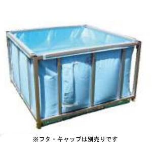 【受注生産】ナショナルマリン　くみたてそう　角型NK-3型・3700L　飲料用　水槽　桶