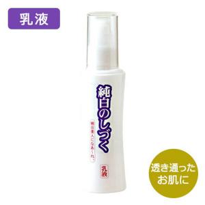 フローラ 純白のしづく 乳液120mlと雪恋姫 化粧水120ml Flora : 緑の