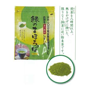 ＨＢ−１０１のフローラ　限りなく抹茶に近い　まっ茶化茶　５０ｇ　緑のまほろば　無農薬｜good-goods-bizz