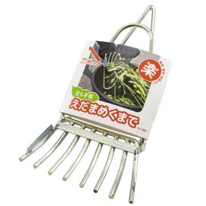 クボタ トラクター用 ブレーキ/クラッチ用ペダルカバー : サンセイイー