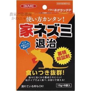 イカリ消毒 バードクリンジェル 200g ikari : モトメガネYahoo!店