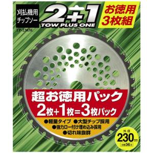 新興工業 らくらくケンマ 刈払機用チップソー研磨機 SK-1000 : 山蔵屋