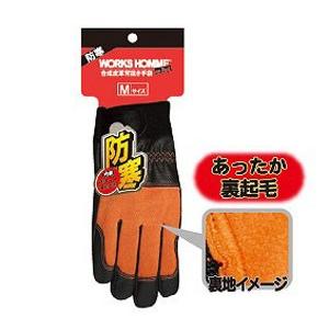 防寒合成皮革背抜き手袋 ワークスオム ＃2700 M L LL 裏起毛