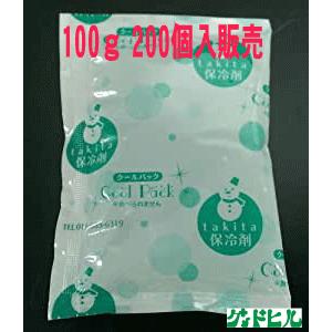 滝田製氷 保冷剤 NA １００ｇ 200入販売 　検索：雪ん子 ケーキ お菓子 魚 生もの 肉 ほれ...