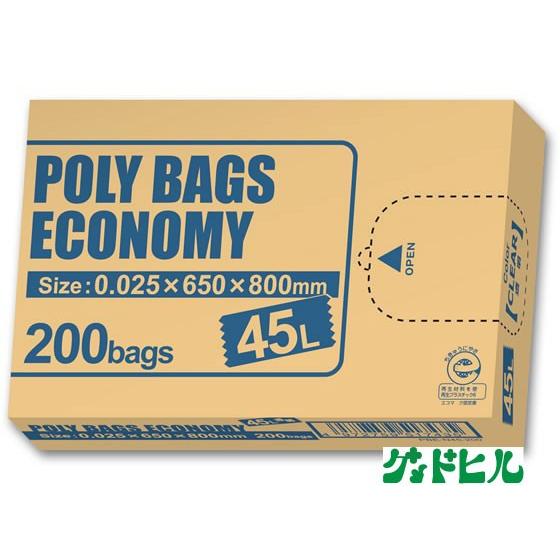 ORDIY ポリパックエコノミーBOX 45L 厚み0.025mm 透明 200枚×1箱＝ケース販売...