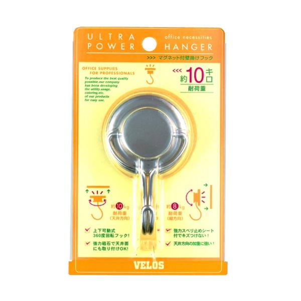 ベロス マグタッチ ウルトラパワーハンガー PUH-590 シルバー