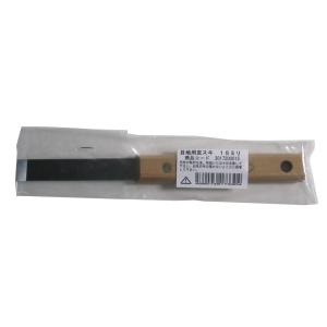 大塚刷毛 目地用皮スキ 15mm