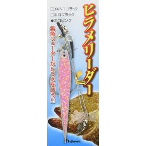 フジワラ(FUJIWARA) ヒラメリーダー ホロピンク