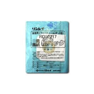 リンレイ ＲＤ?３７０Ｒ／ＲＤ?ＥＣＯ２Ｒ用 紙パック（１０枚入り）