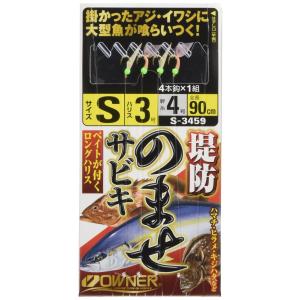 OWNER(オーナー) 堤防のませサビキ No.33459 S
