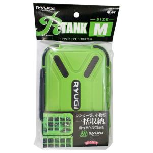 リューギ(Ryugi) R-TANK M BRT050 グリーン