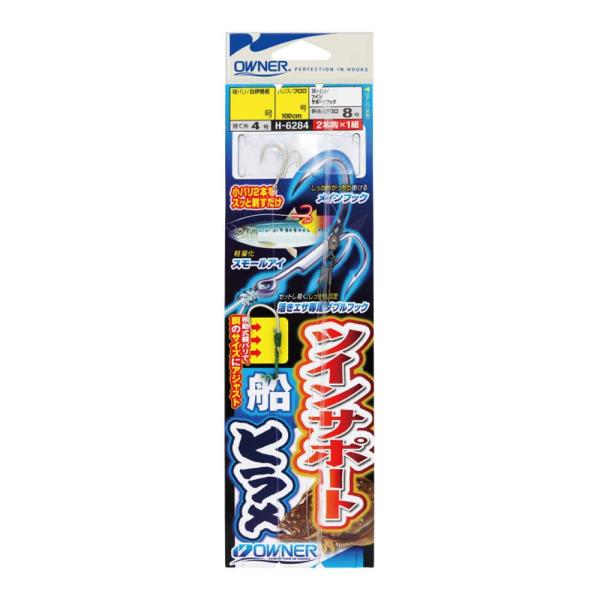 オーナー ツインサポート船ヒラメ 36284 12-5